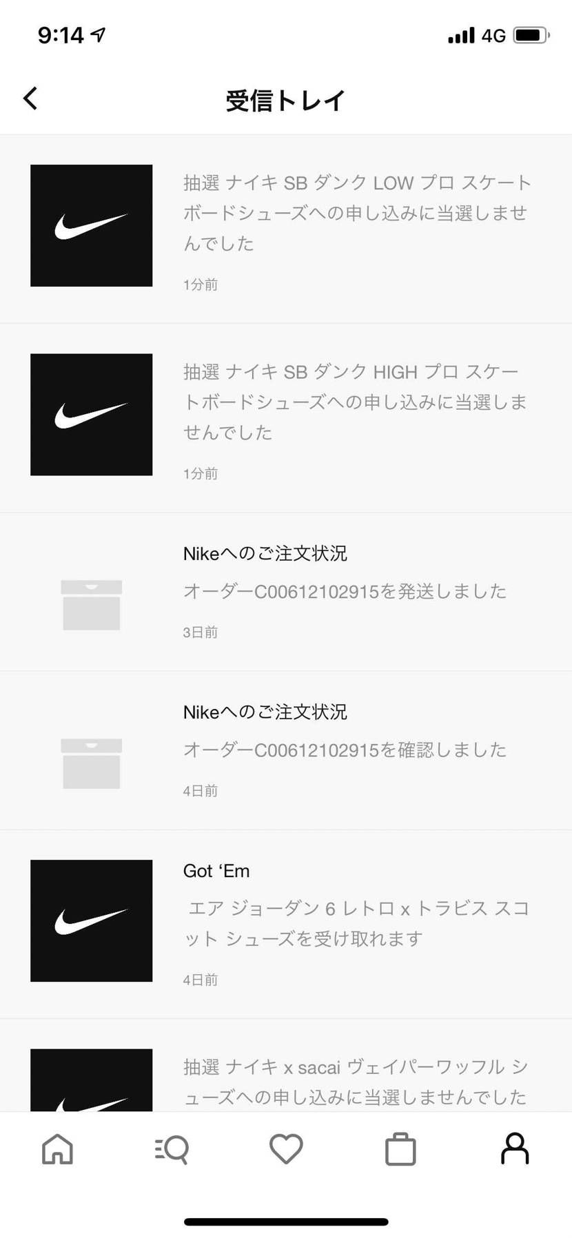 ダンクは当たらないなー（泣）