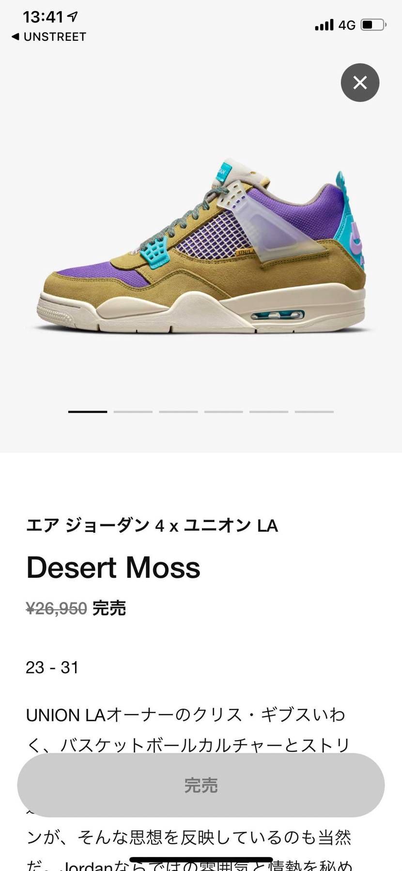 また限定アクセス？