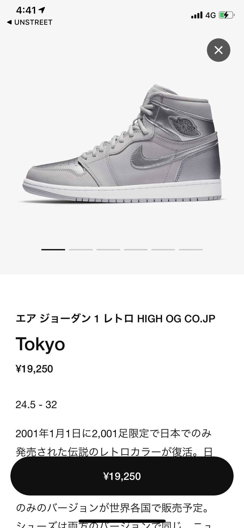 突然のリス🐿拾え無かったー