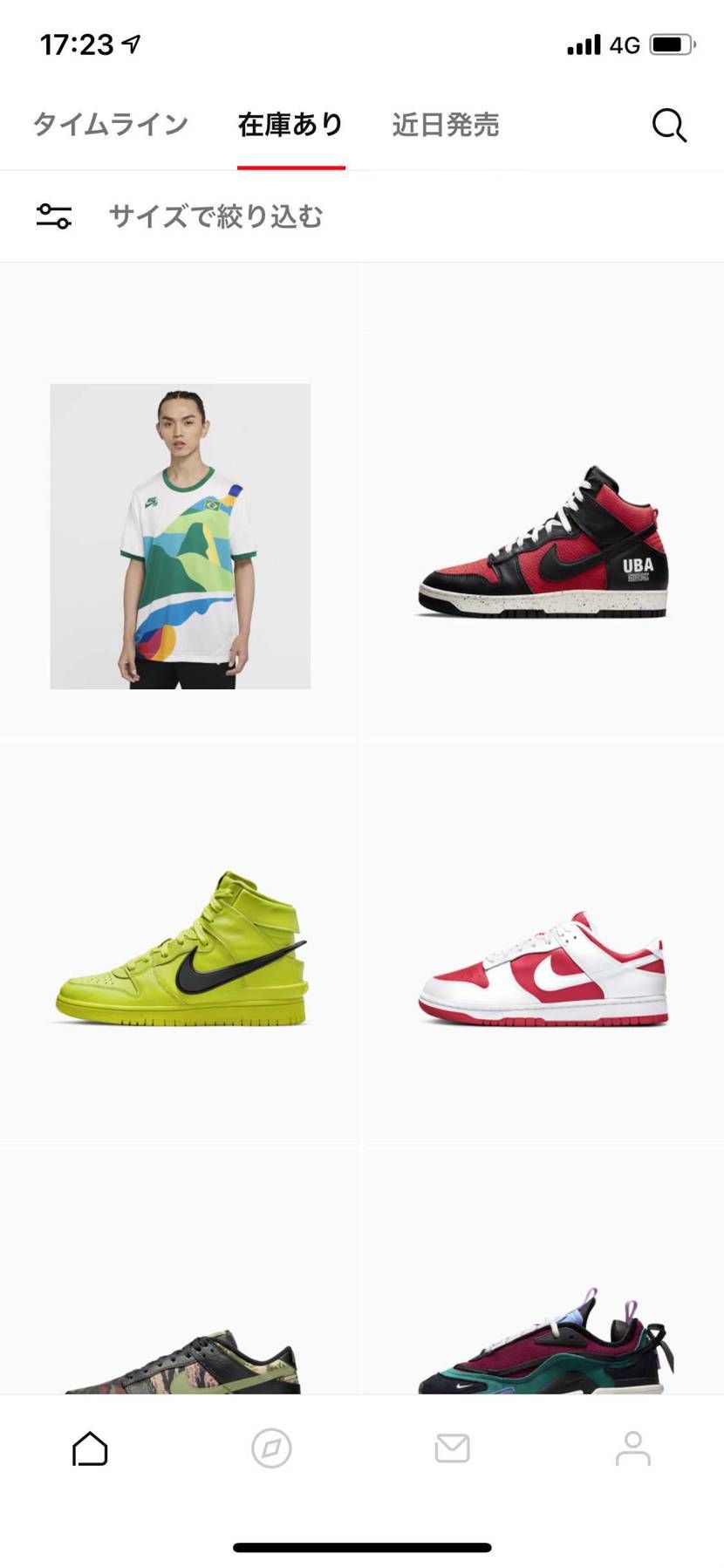 またリス始まりましたね🐿サイズ無いけど