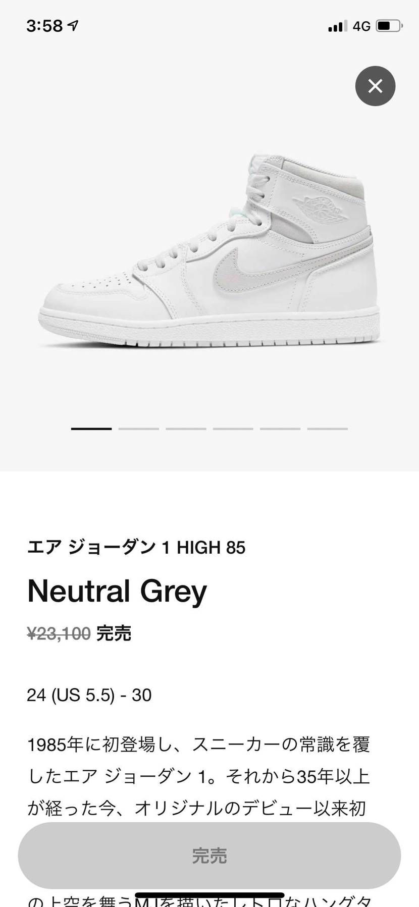 リス拾えた方います？