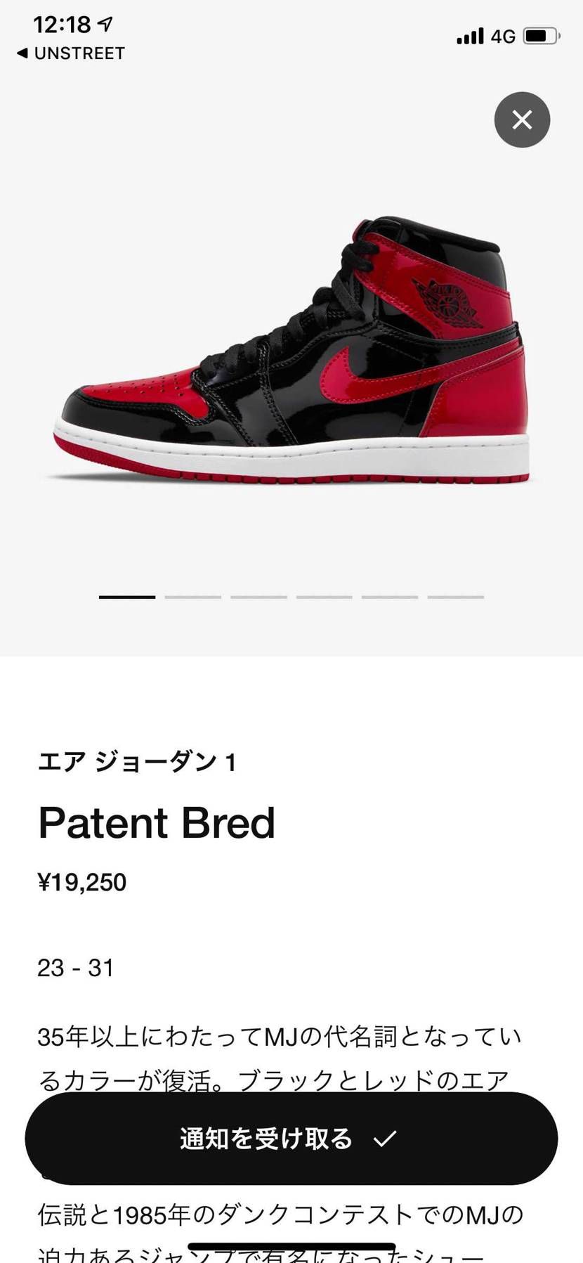 限定オファー来てません🥺
