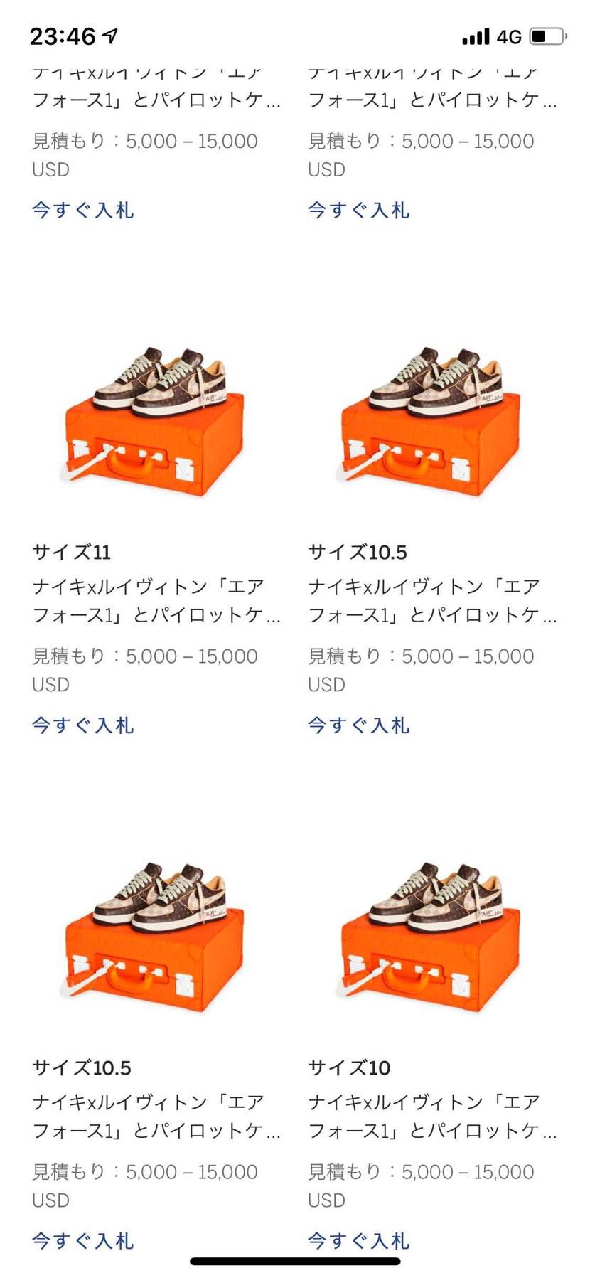 マイサイ、9500USドルか〜