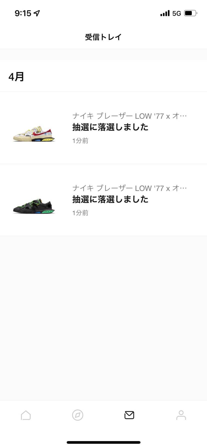 はい、いつも通り…🥹