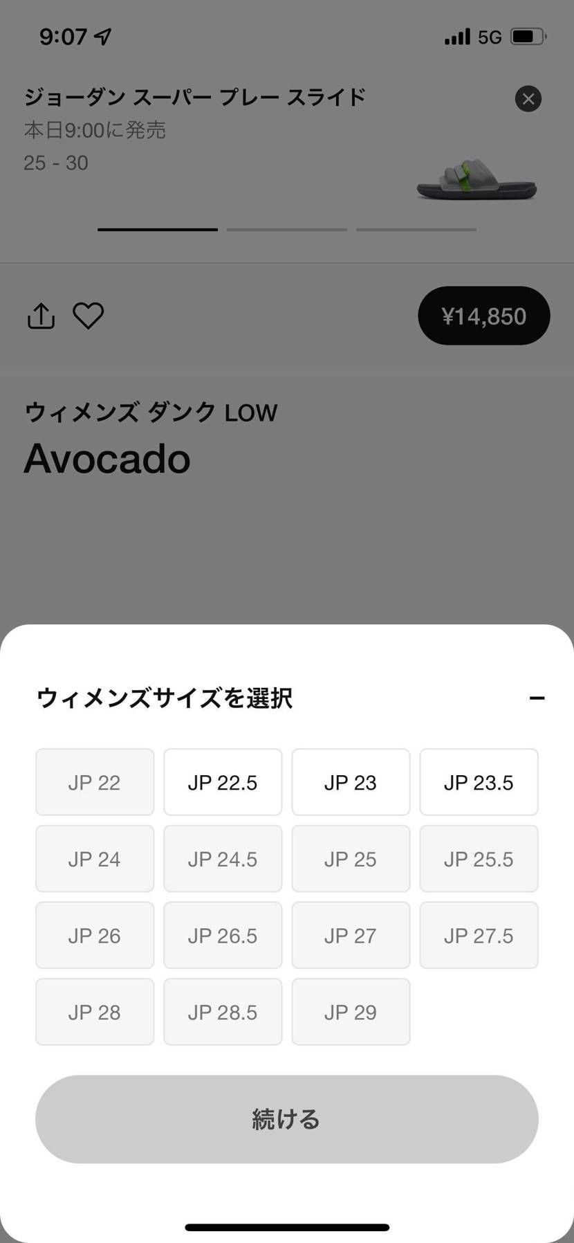 5月に入っても通常運転です