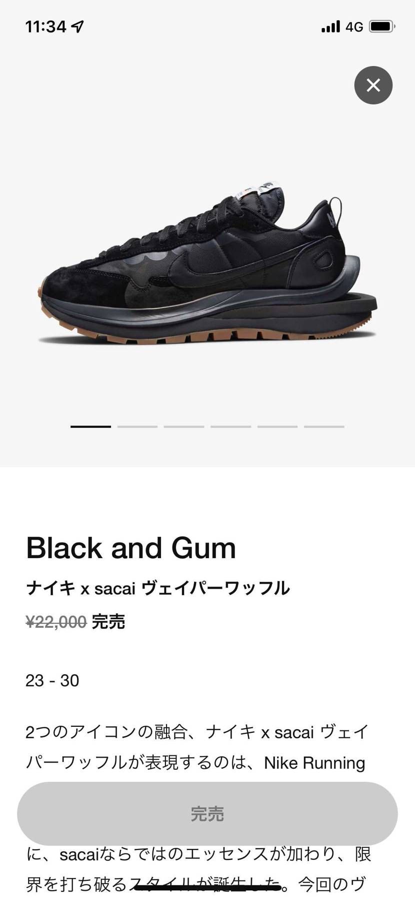 リス拾えない😭