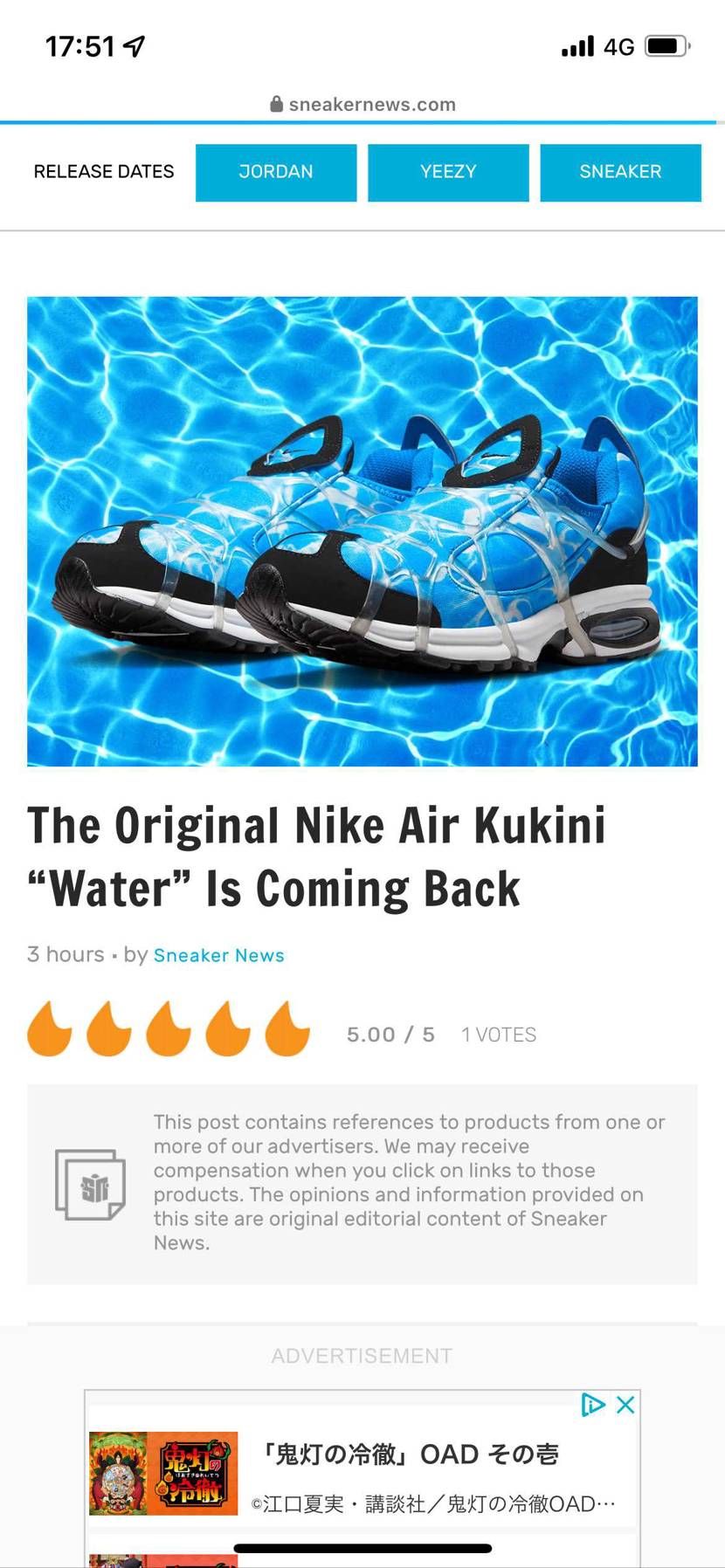 これは熱い‼️初代クキニ復活か…