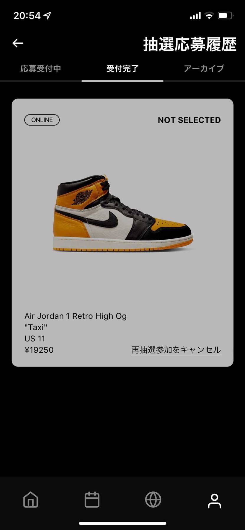 SNSは当たらん😅