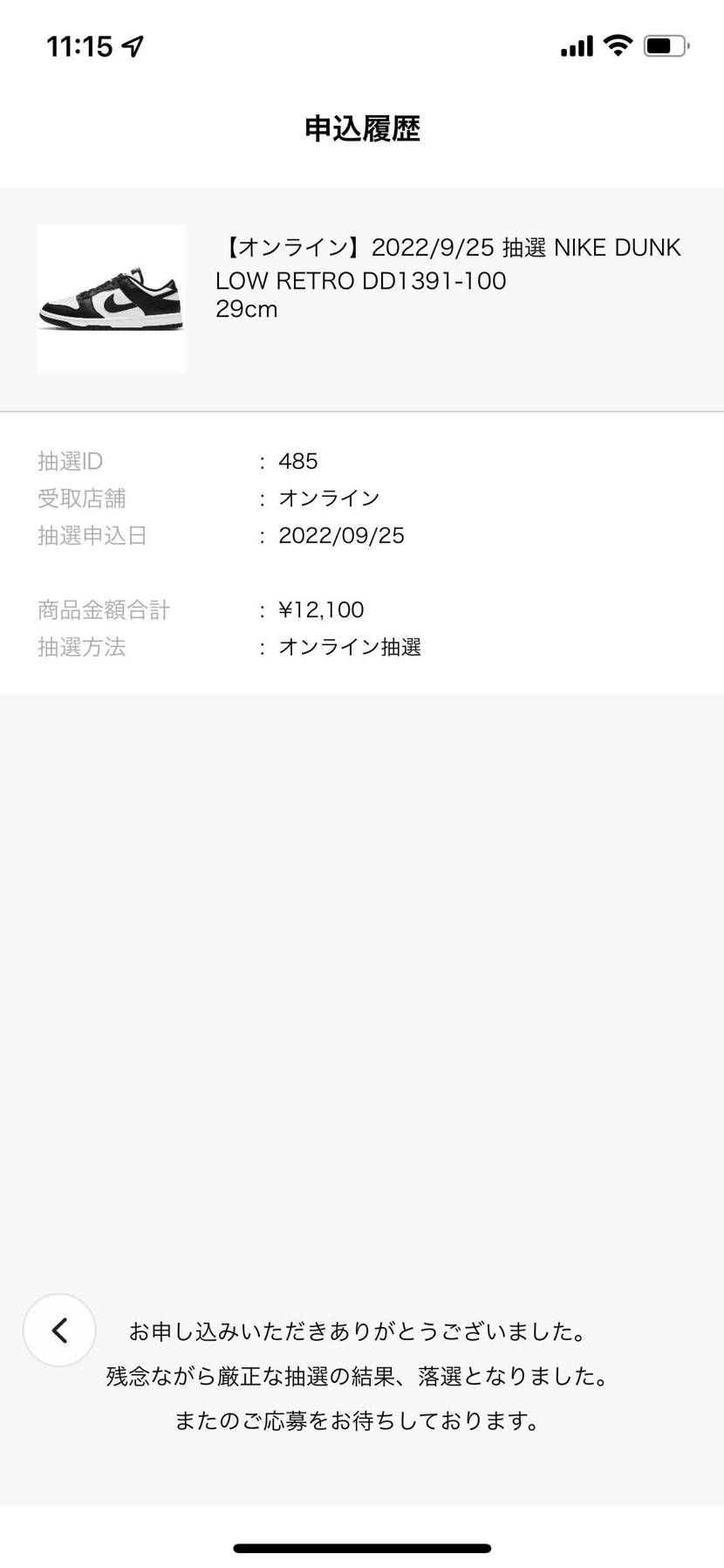 都市伝説継続中笑