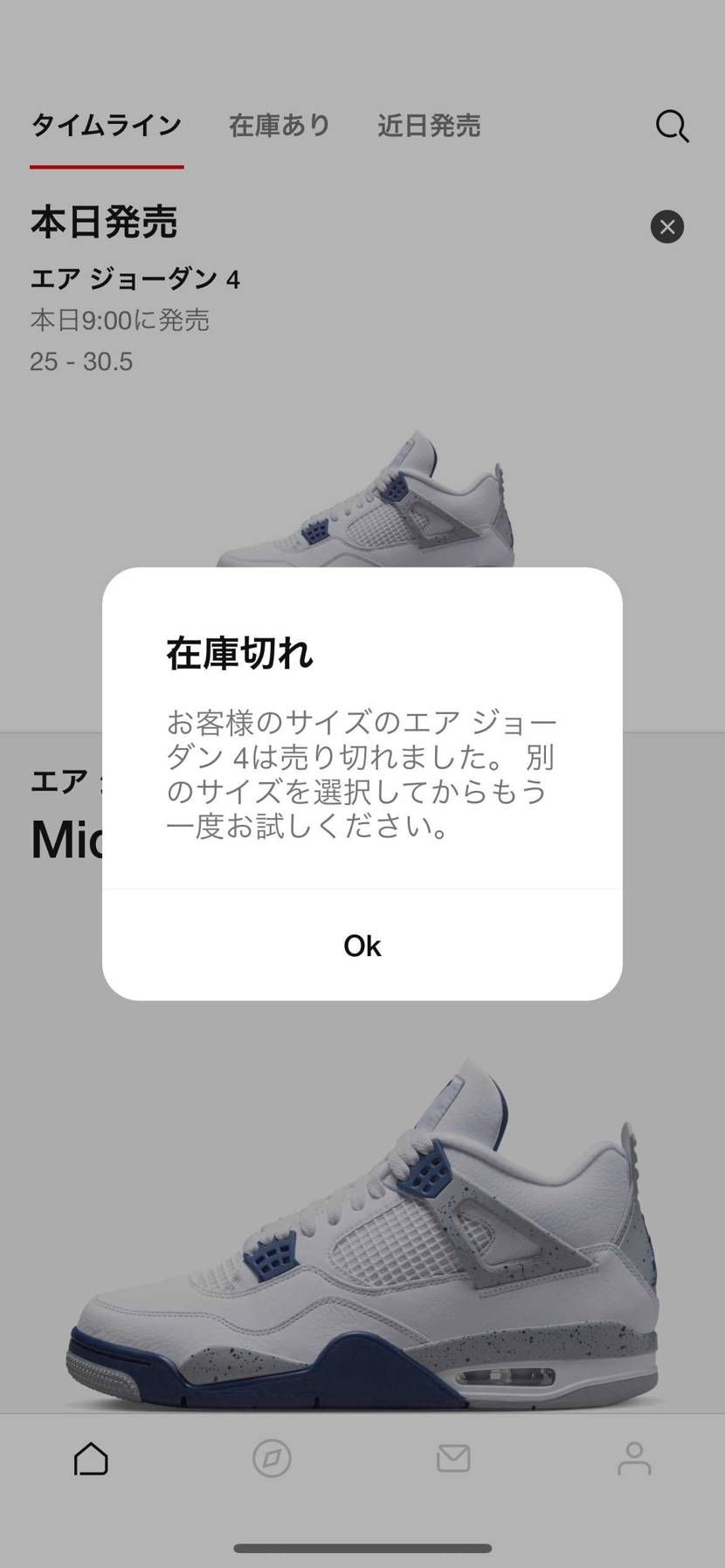 ですよね🥹