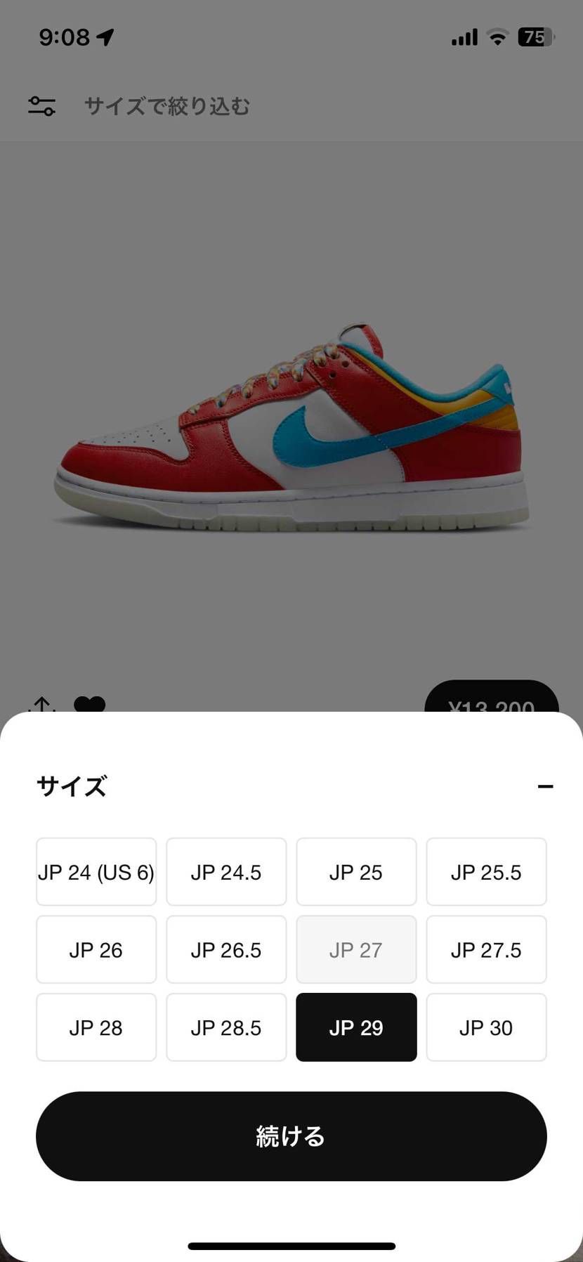 バグ🤔⁉️
