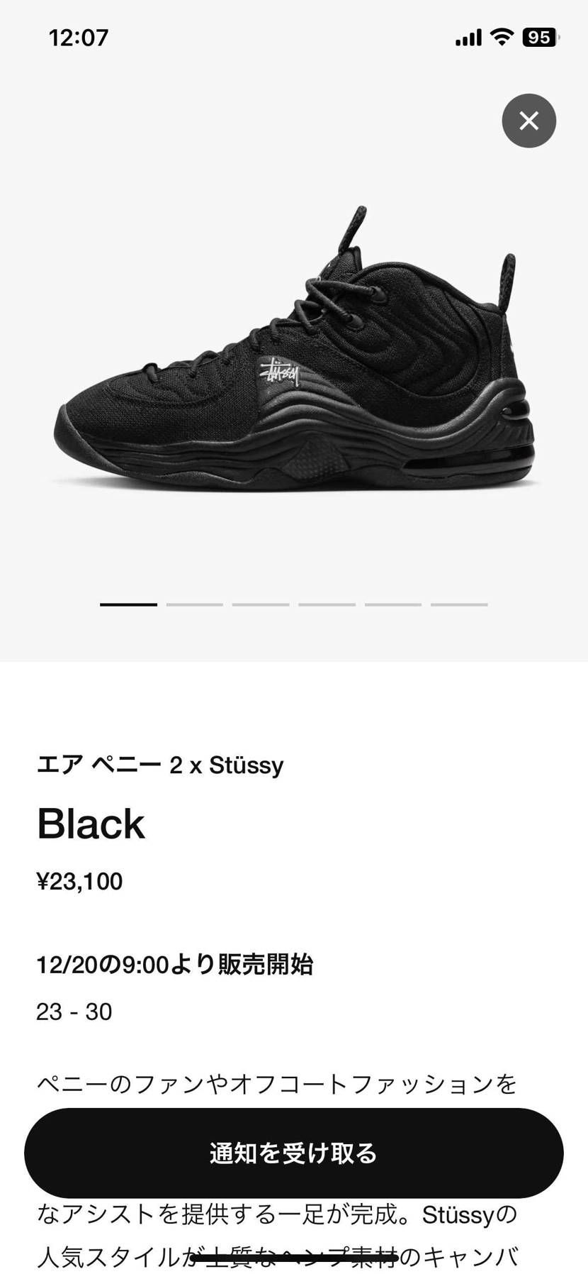 今月ぶち込んで来ましたね😅