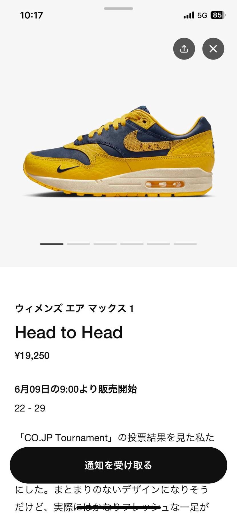 最近エアマックス、ウィメンズ多いな🤔