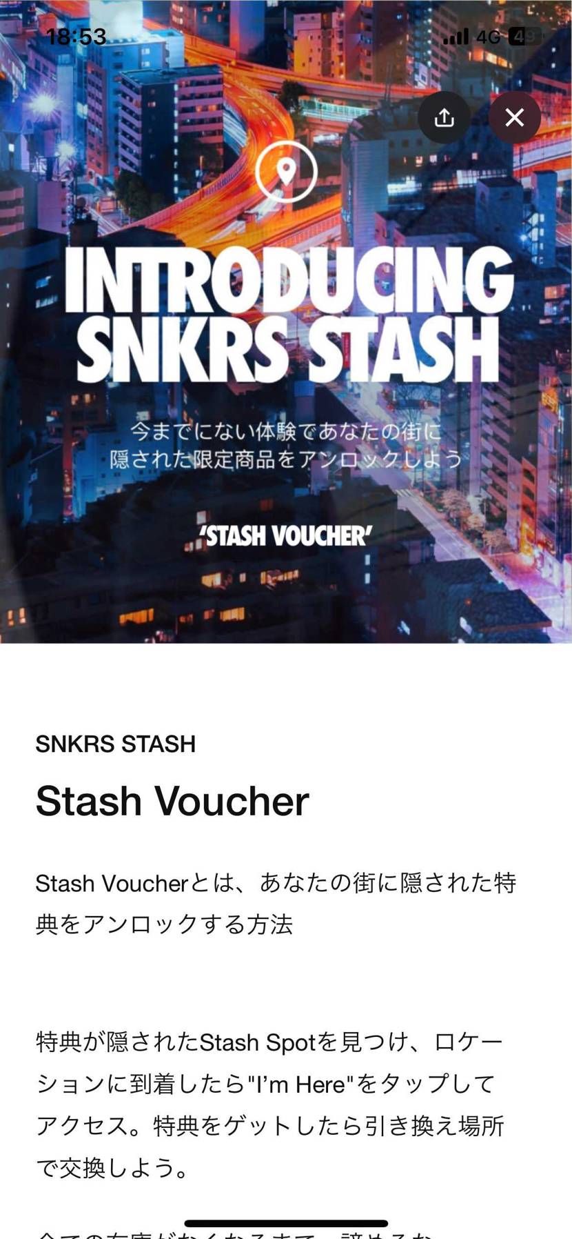 めちゃくちゃ熱いのにスタッシュって🤣💦またWOFでしょ www