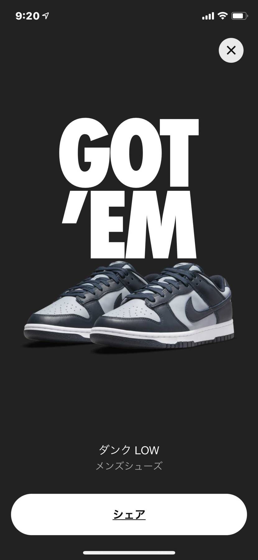 限定オファー来たの2回目〜(*>ω<*)
思わずポチリ笑笑