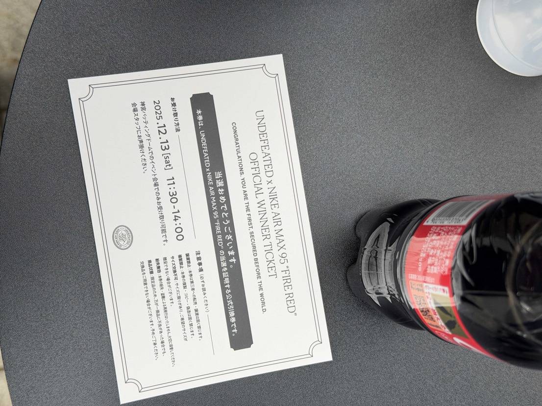 イベントでもらった！