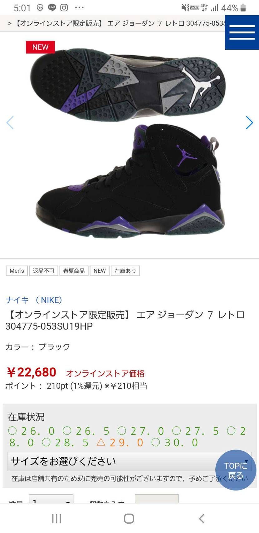 ゼビオオンラインにありますね✨