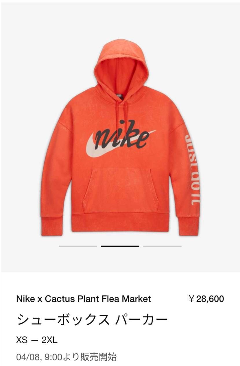 欲しいけど、高いなぁ