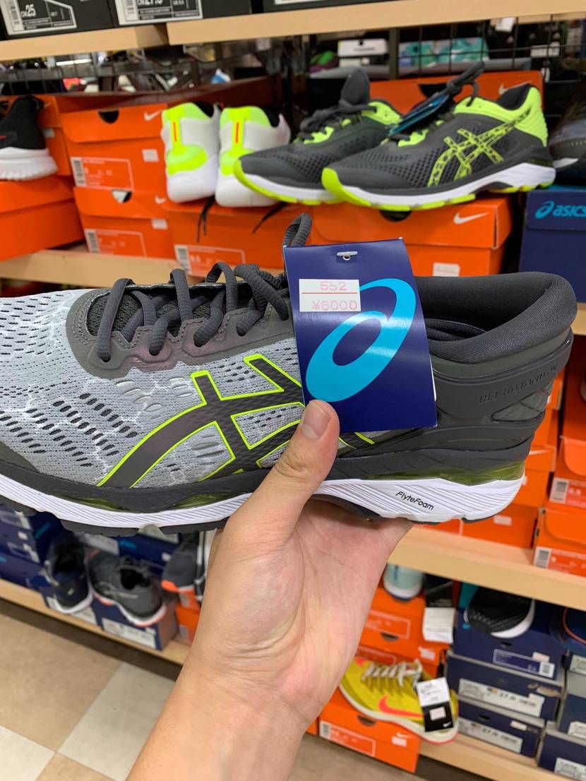 ライフのセールみて笑ってしまった。
いつのモデルかわからないカヤノが6千円だな