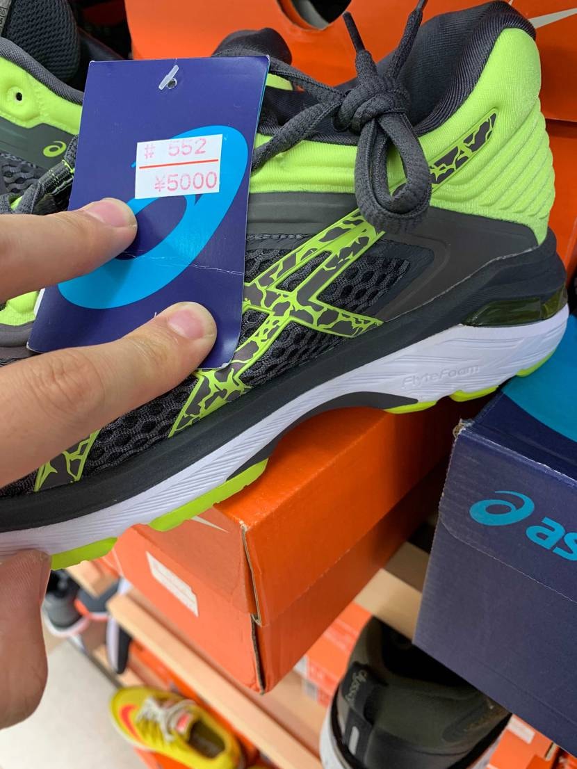 ライフのセールみて笑ってしまった。
いつのモデルかわからな