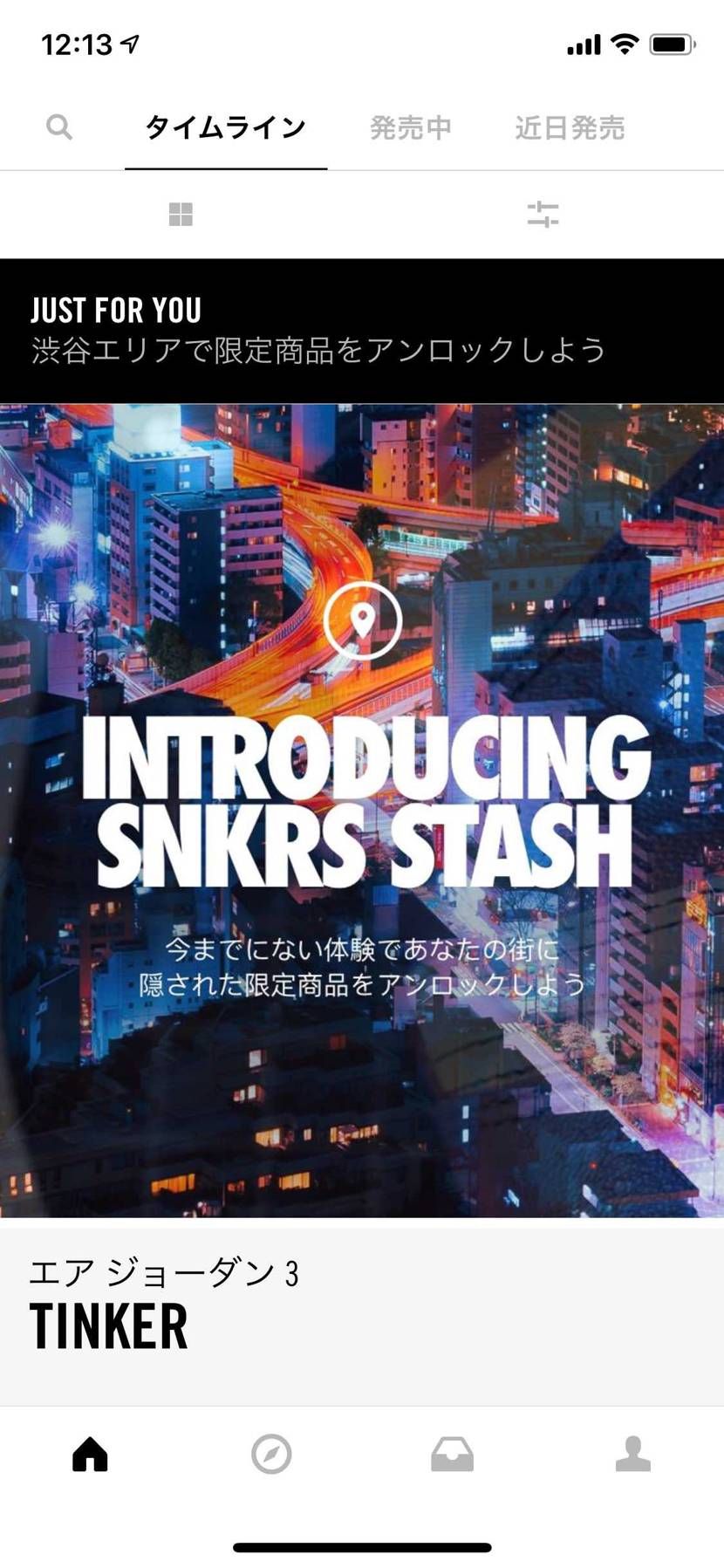 7日渋谷エリアの方一緒に行きませんか。笑