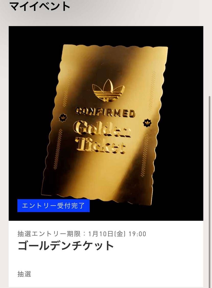 これみんなに来てるの?