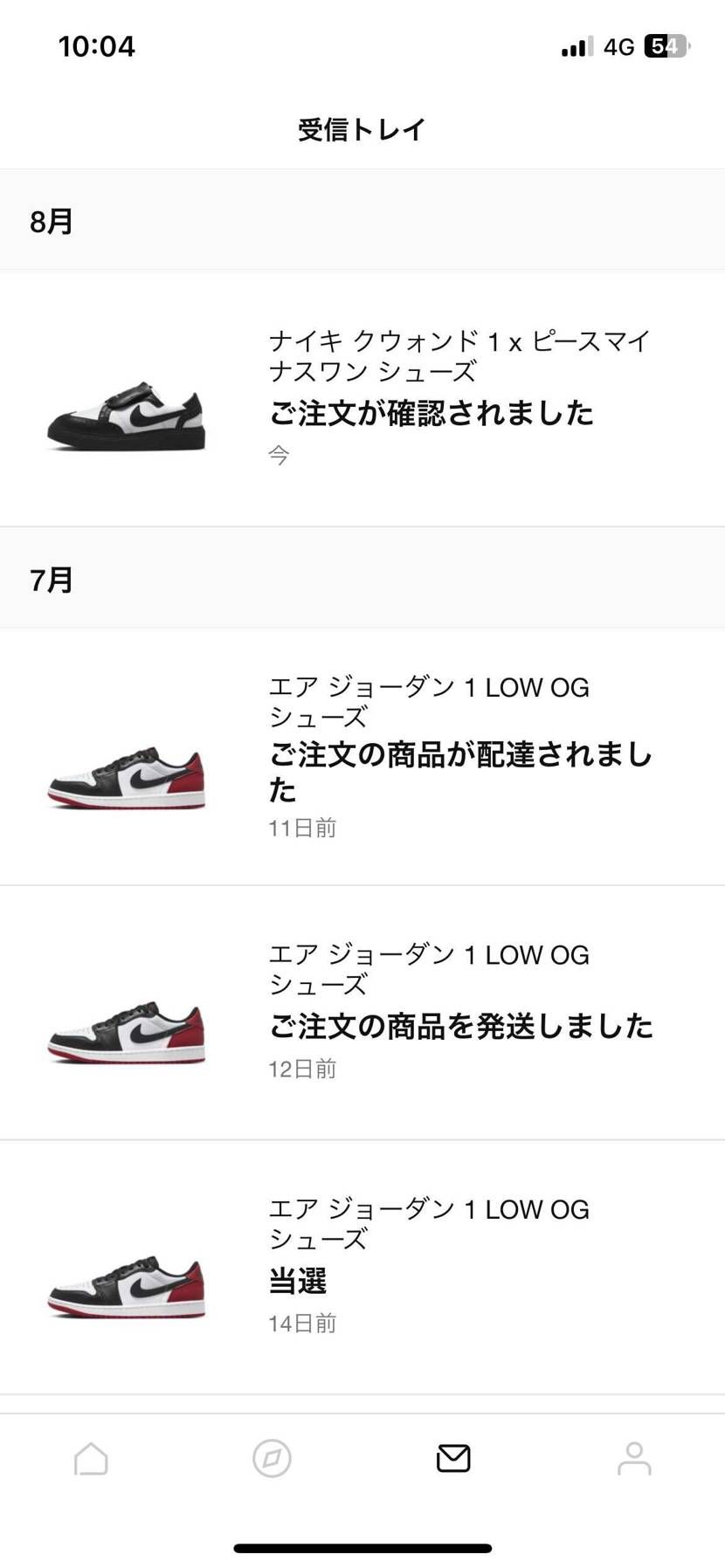 GOT'EM!
割と数あった感じですかね?