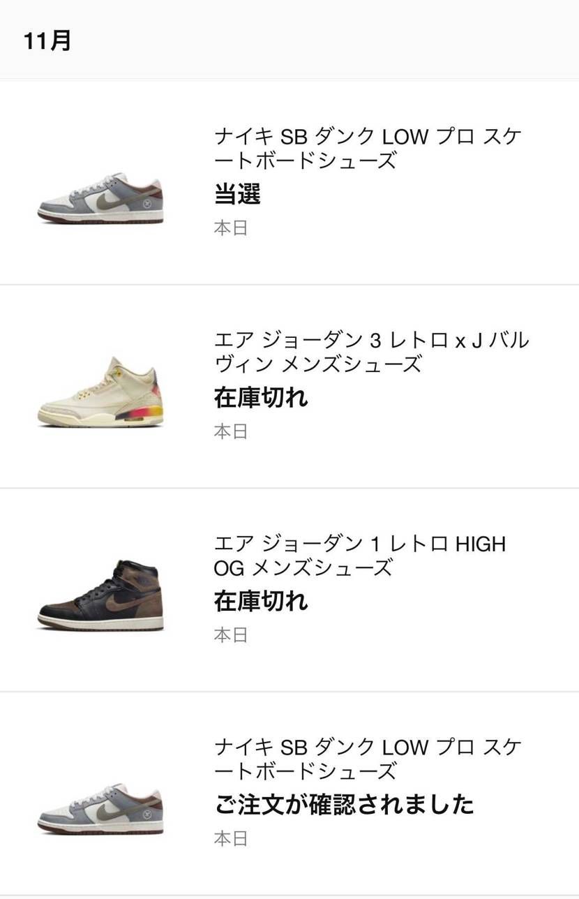 彼女にクリスマスプレゼントとして応募したら当たってしまった🙄
自分も持ってな