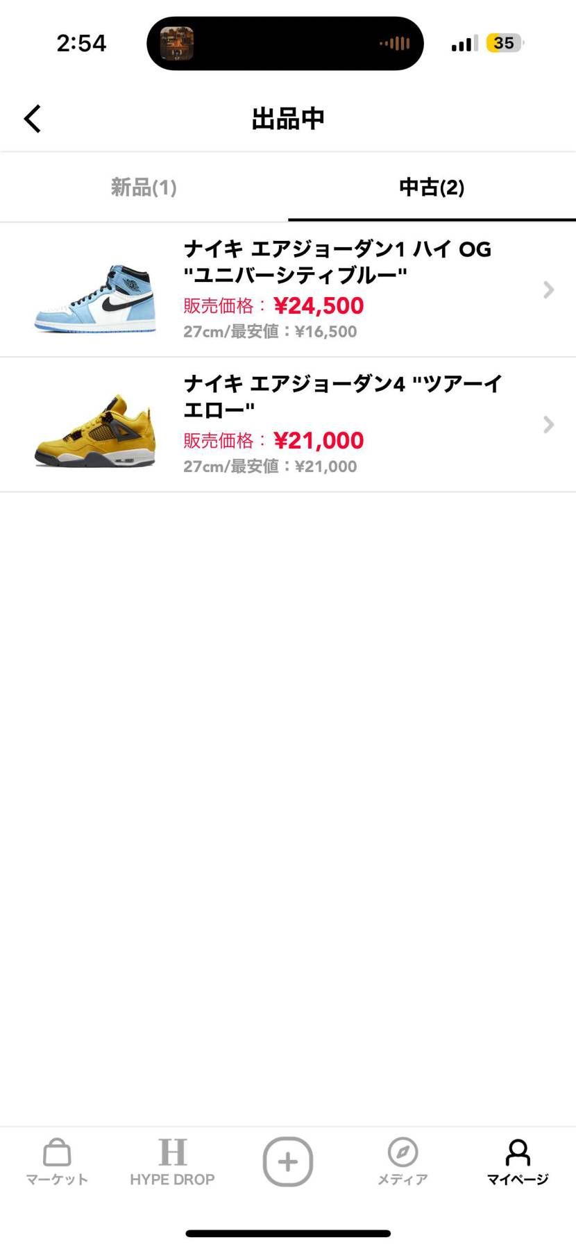 断捨離のため出品しました。
サイズ合う方ご検討下さい🙇