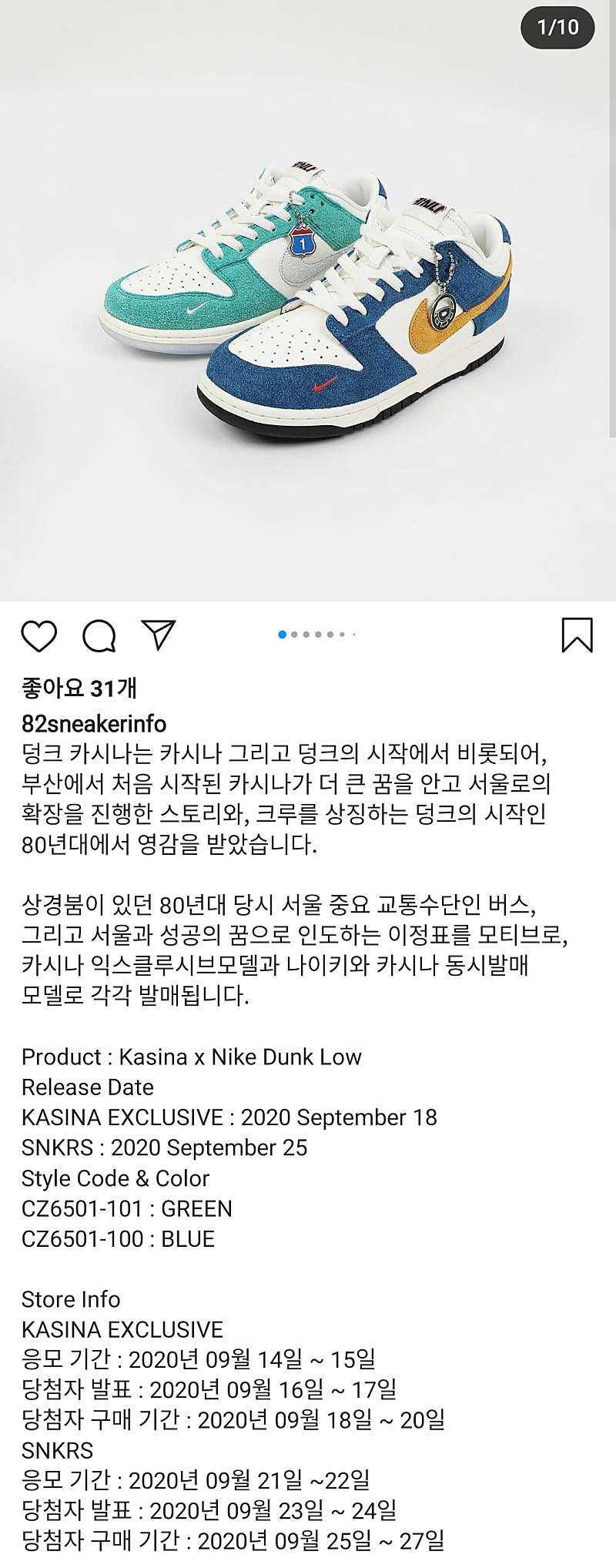 ミント色(cz6501-101)ー韓国限定
青(cz6501-100)ーグローバ