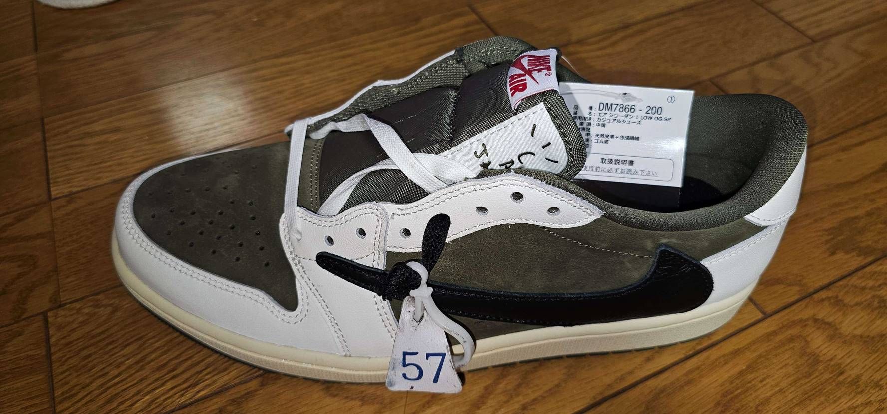 この５７番のタグはなに？
