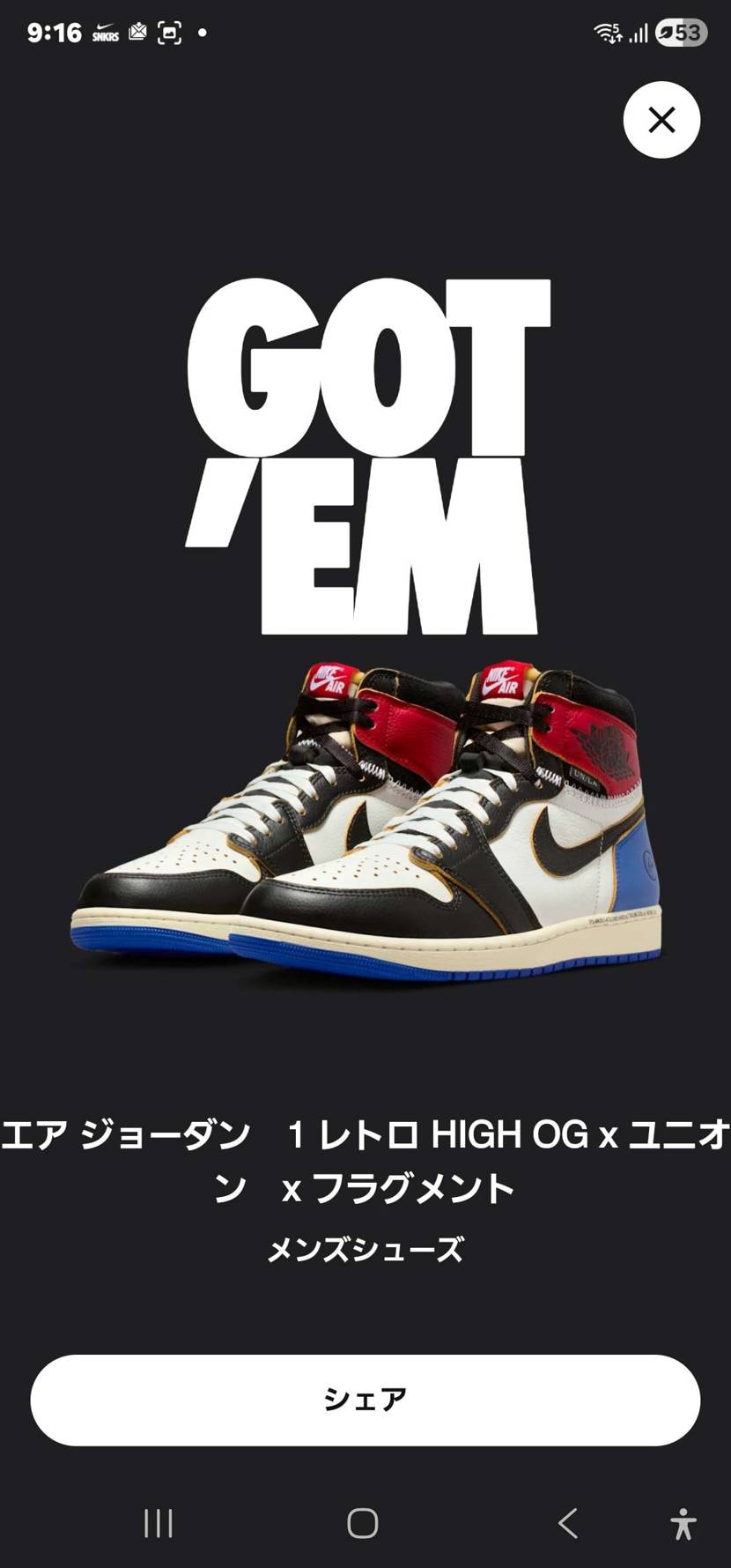 まさかのゴッテム！