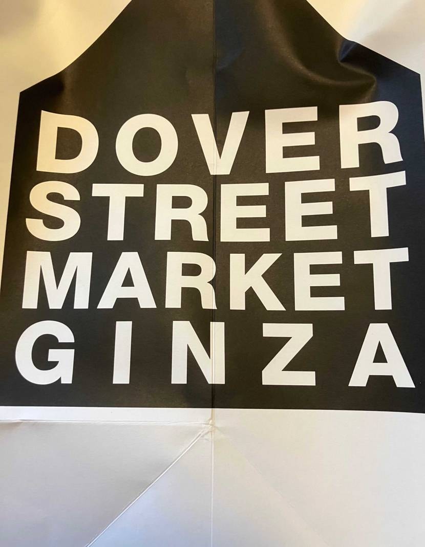 Virgil Abloh Archive (V.A.A.) 