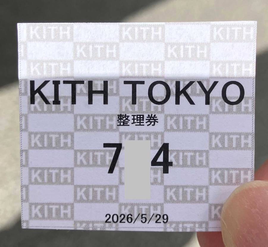まあ、たまには当たるよねパート３😅💦
朝8時kith…9時20分T23…SNK
