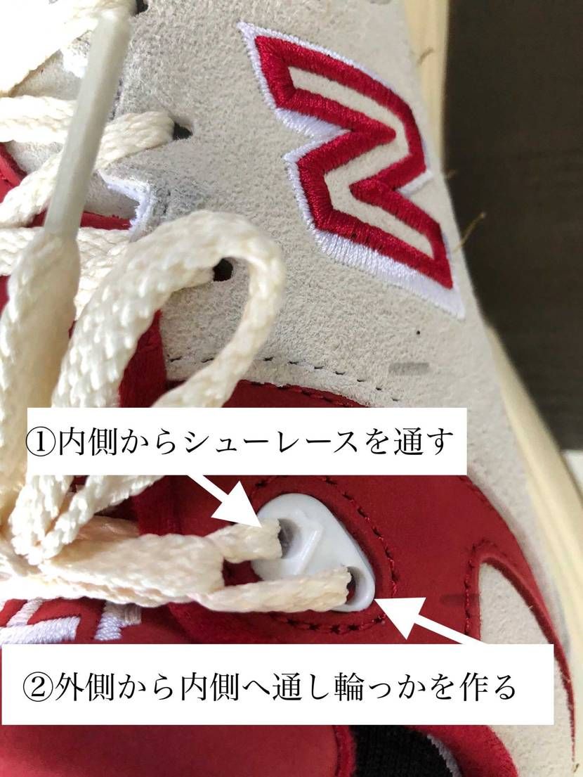 最近は通勤時にもNBを履く様にしたので、シューレースが長い時は過去にスニダンさん