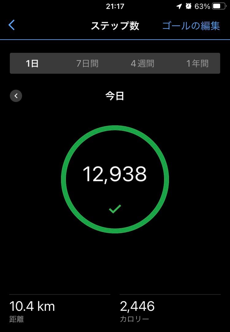 今日はM1300LV。こちらも履き心地は1700や990系には到底及びませんし、