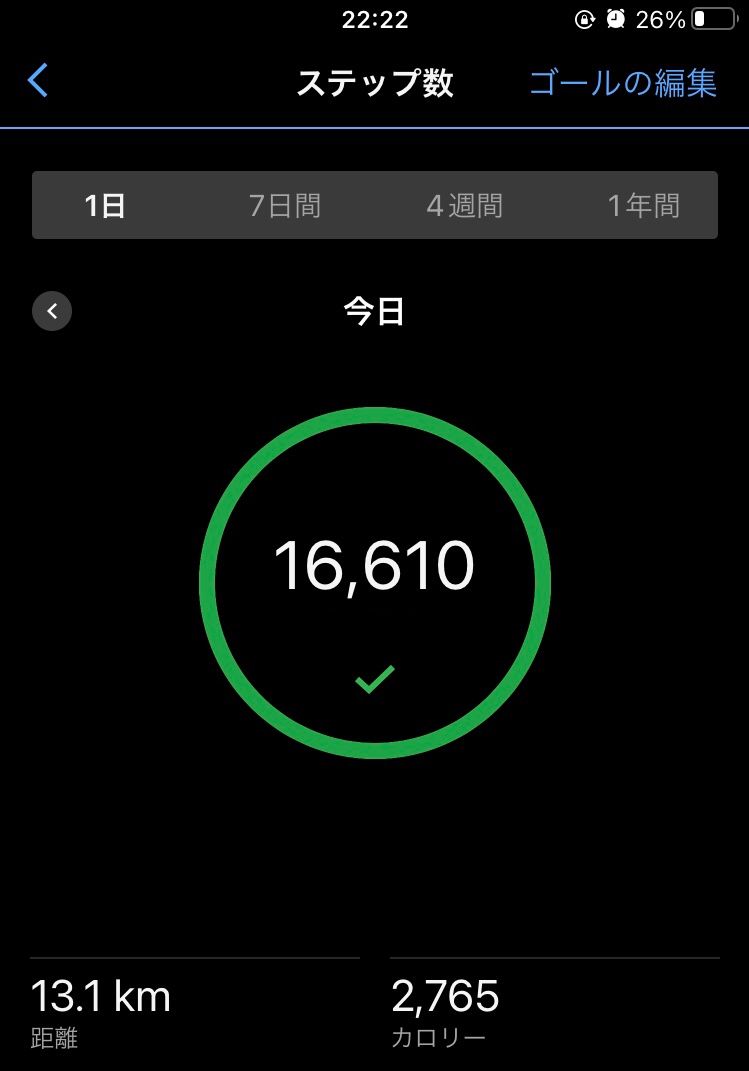 今日は朝1700、夜M990V5のハーフ&ハーフでウォーキング🚶V5はジムに置