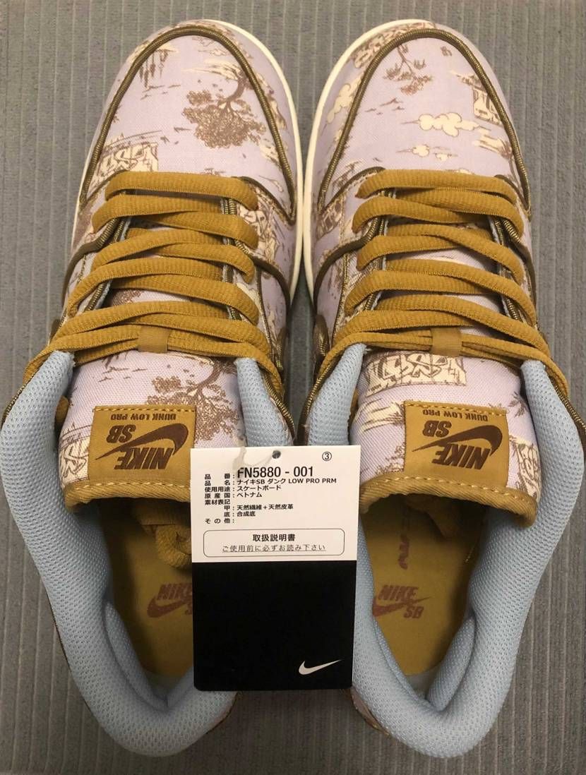 Nike SB Dunk Low PRM "Toile" ナイキ SB ダンク