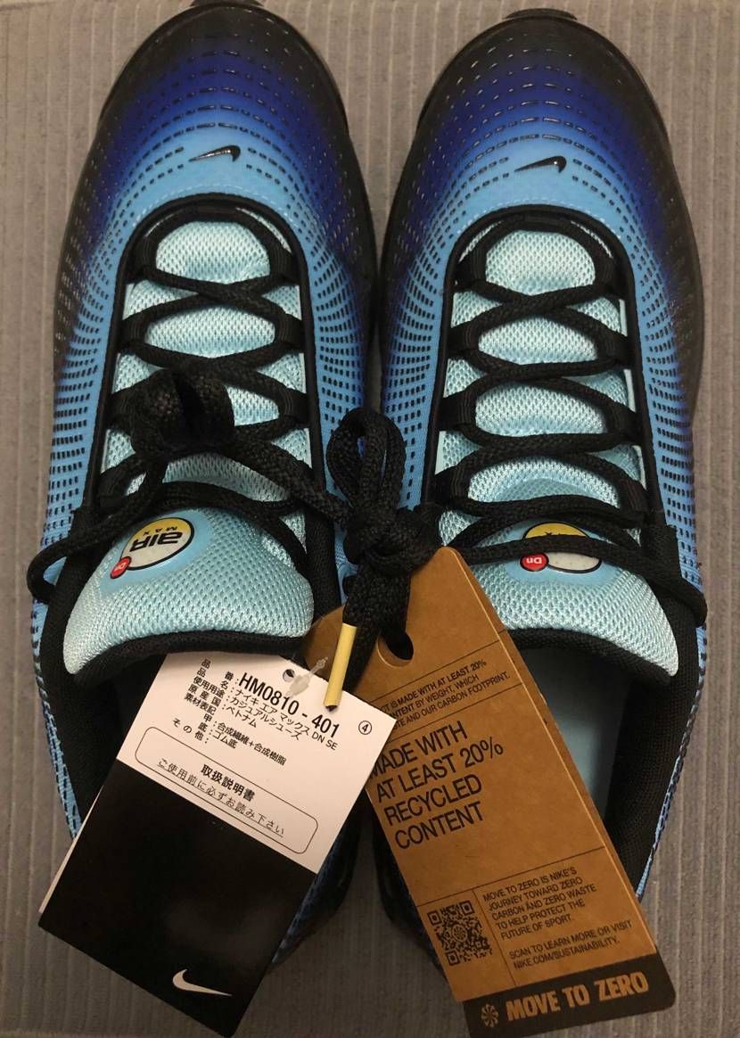 ようやく開封😅 Nike Air Max DN SE "Sky Blue"ナイ