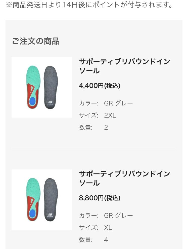 NB会員クーポンは今日9/25(水)14:59迄なので、いつもの旧RCP280へ