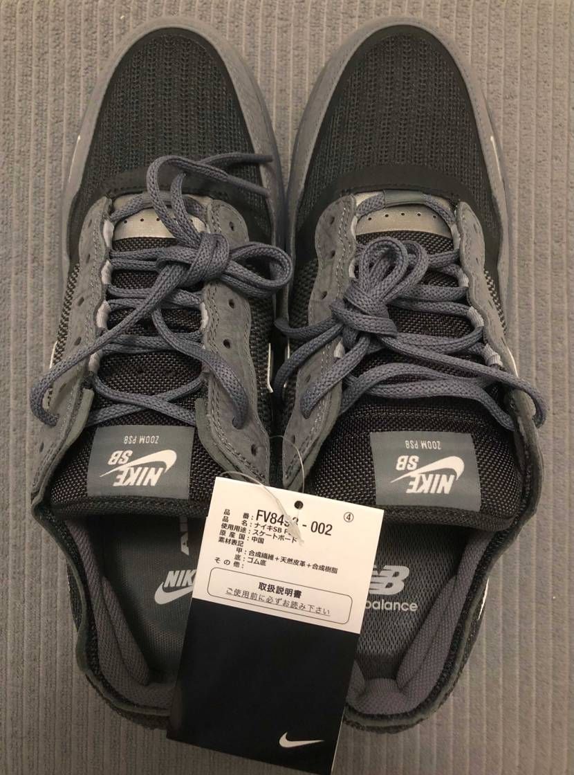 Nike SB PS8 "Cool Grey"ナイキ SB PS8 "クールグレ