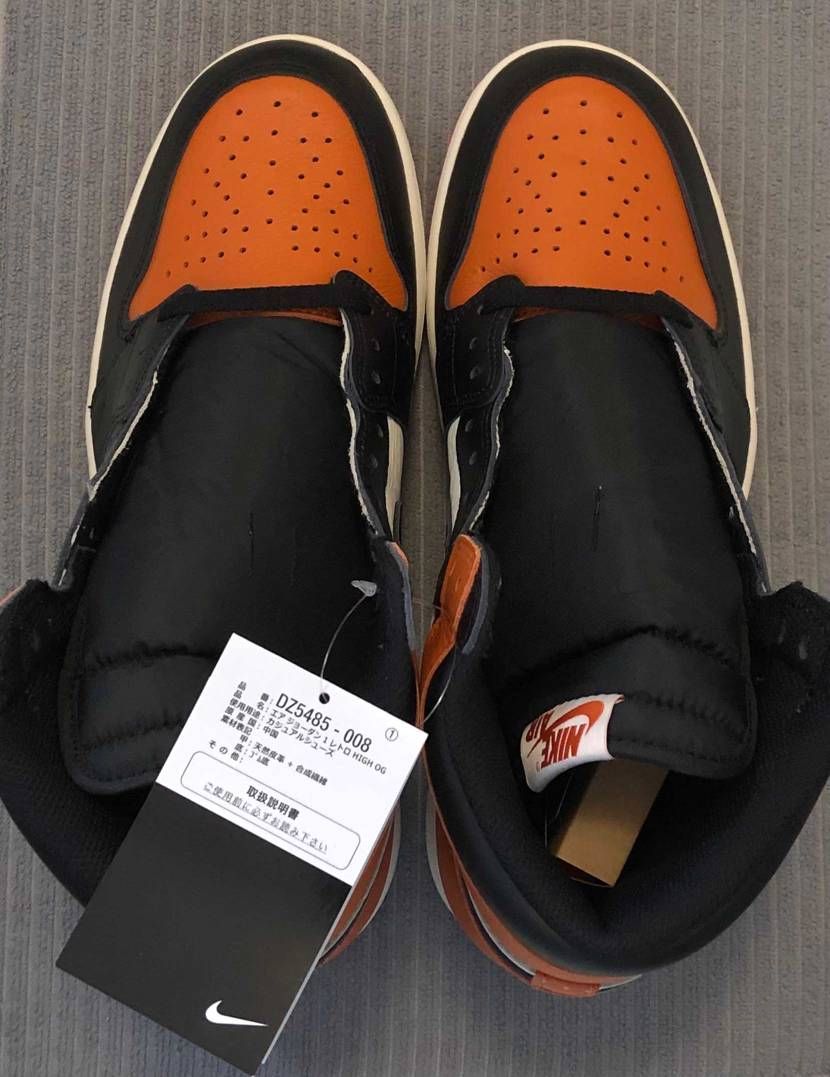 Nike Air Jordan 1 Retro High O