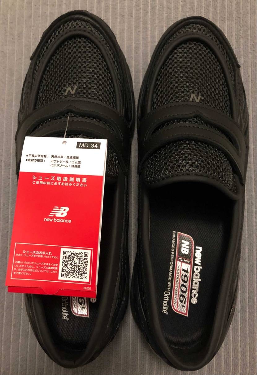 New Balance 1906L "Black/Blacktop/Phanto
