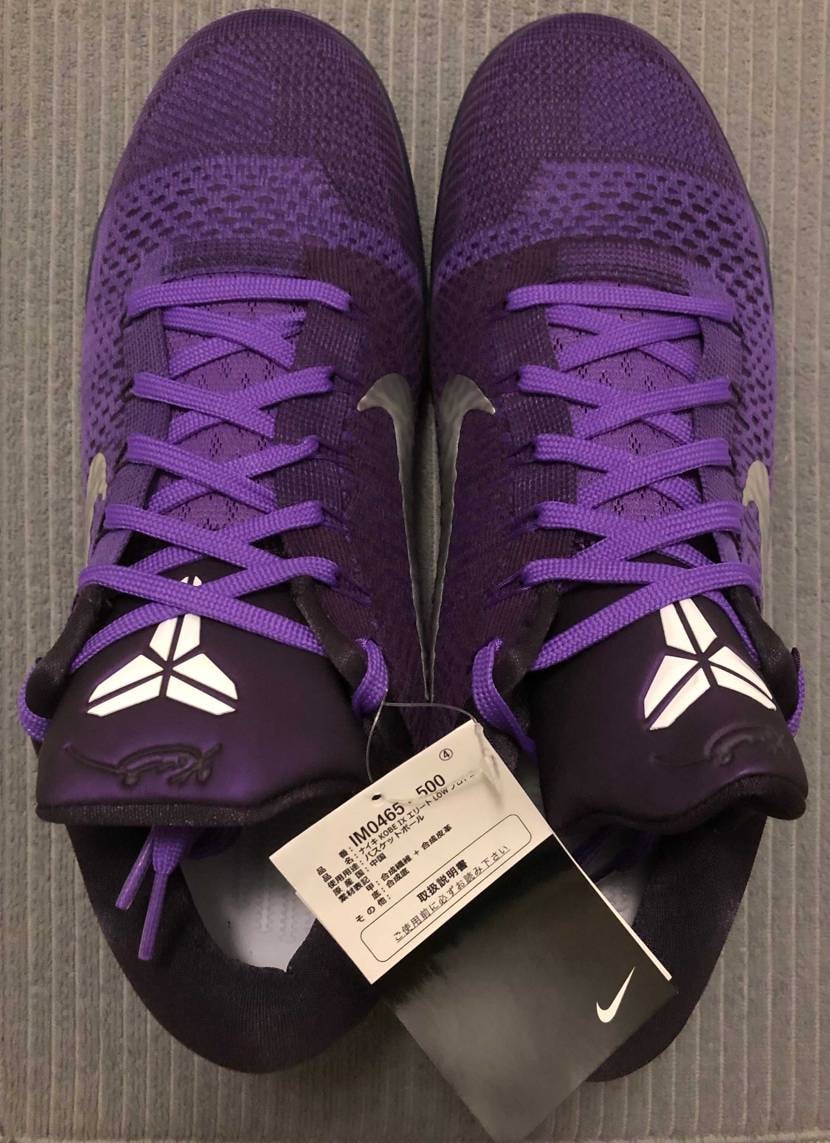 Nike Kobe 9 Elite Low Protro "Moonwalker