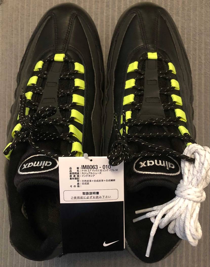 Nike Air Max 95 OG Big Bubble "HRJK"(ナイキ