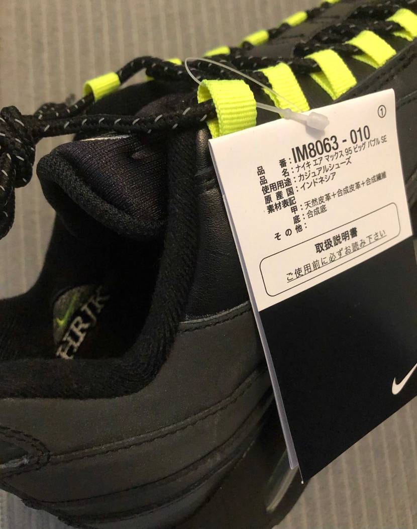 Nike Air Max 95 OG Big Bubble 