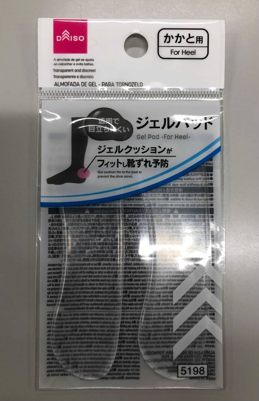 U1906LAIレポート😄通勤２回目利用😏正直な所、圧迫感が