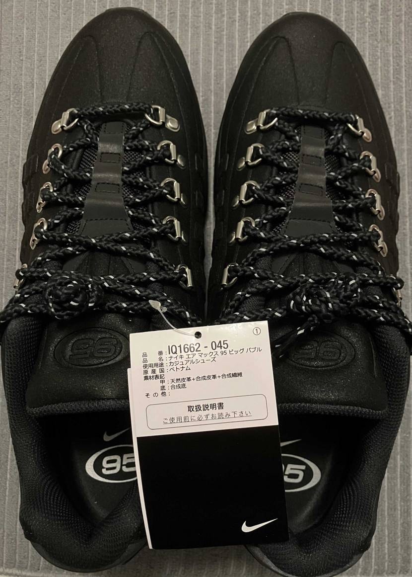 Nike Air Max 95 Big Bubble "I-95"(ナイキ エア