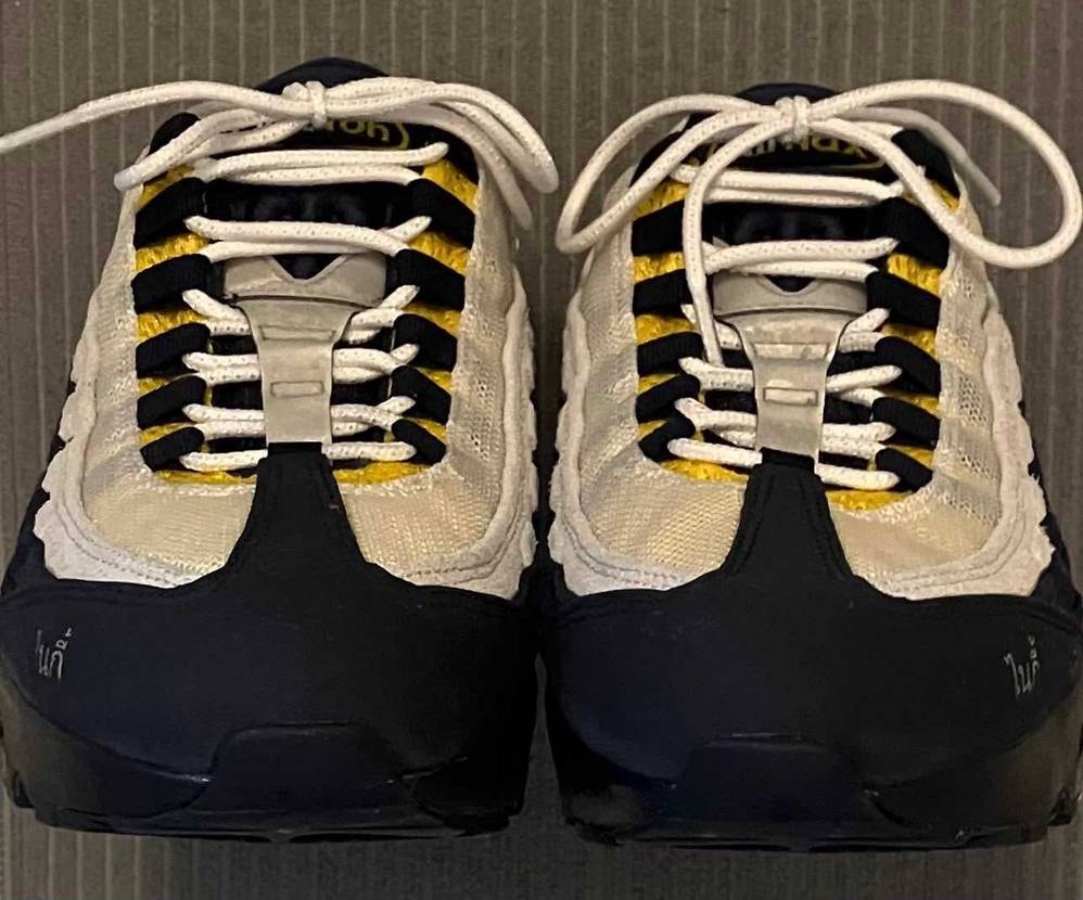 エリック・コストン × ナイキ SB エアマックス95 "オ