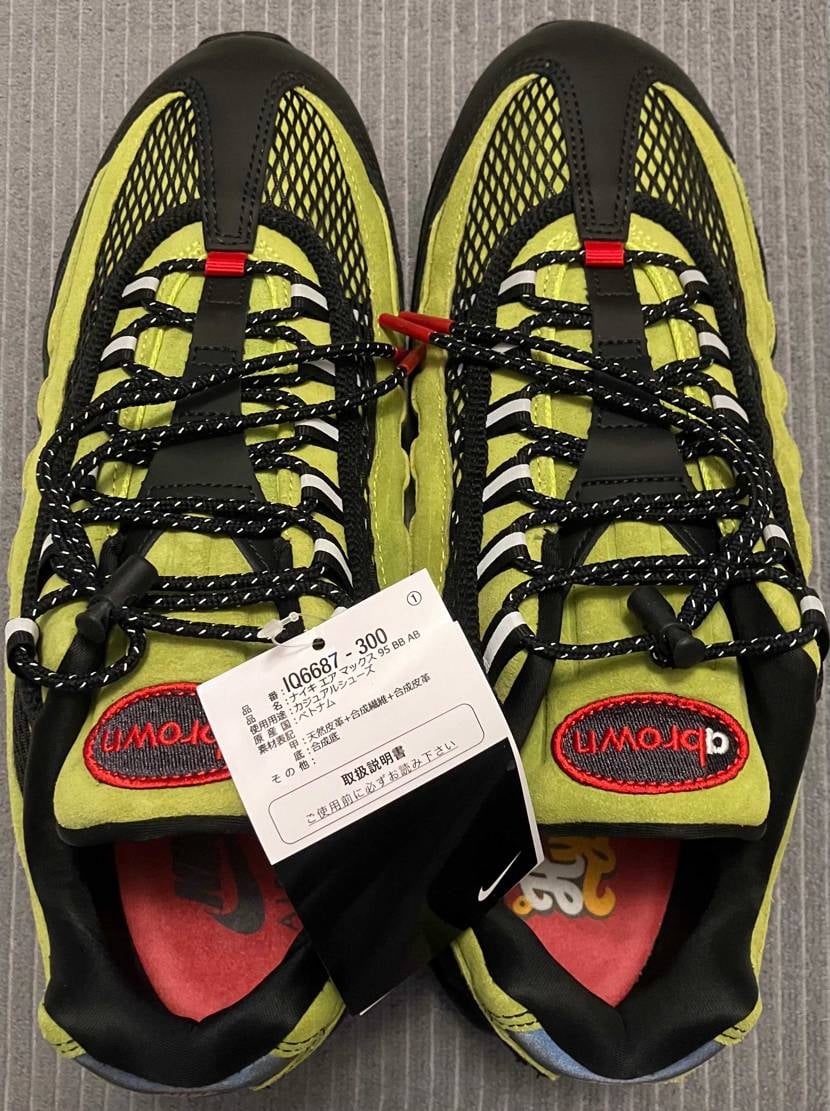 Aya Brown × Nike Air Max 95 "Atomic Gree